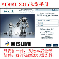 SMC 3D选型 SMC二维、三维CAD、PDF选型