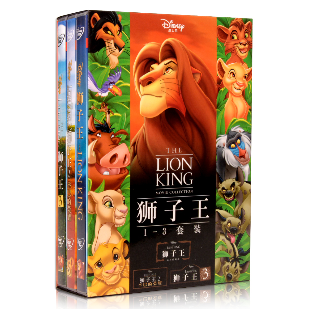 狮子王3电影推荐|狮子王3电影全集|狮子王3电