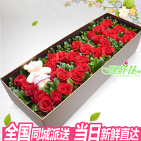 全市县-义县同城鲜花店速递辽宁省 葫芦岛市 兴