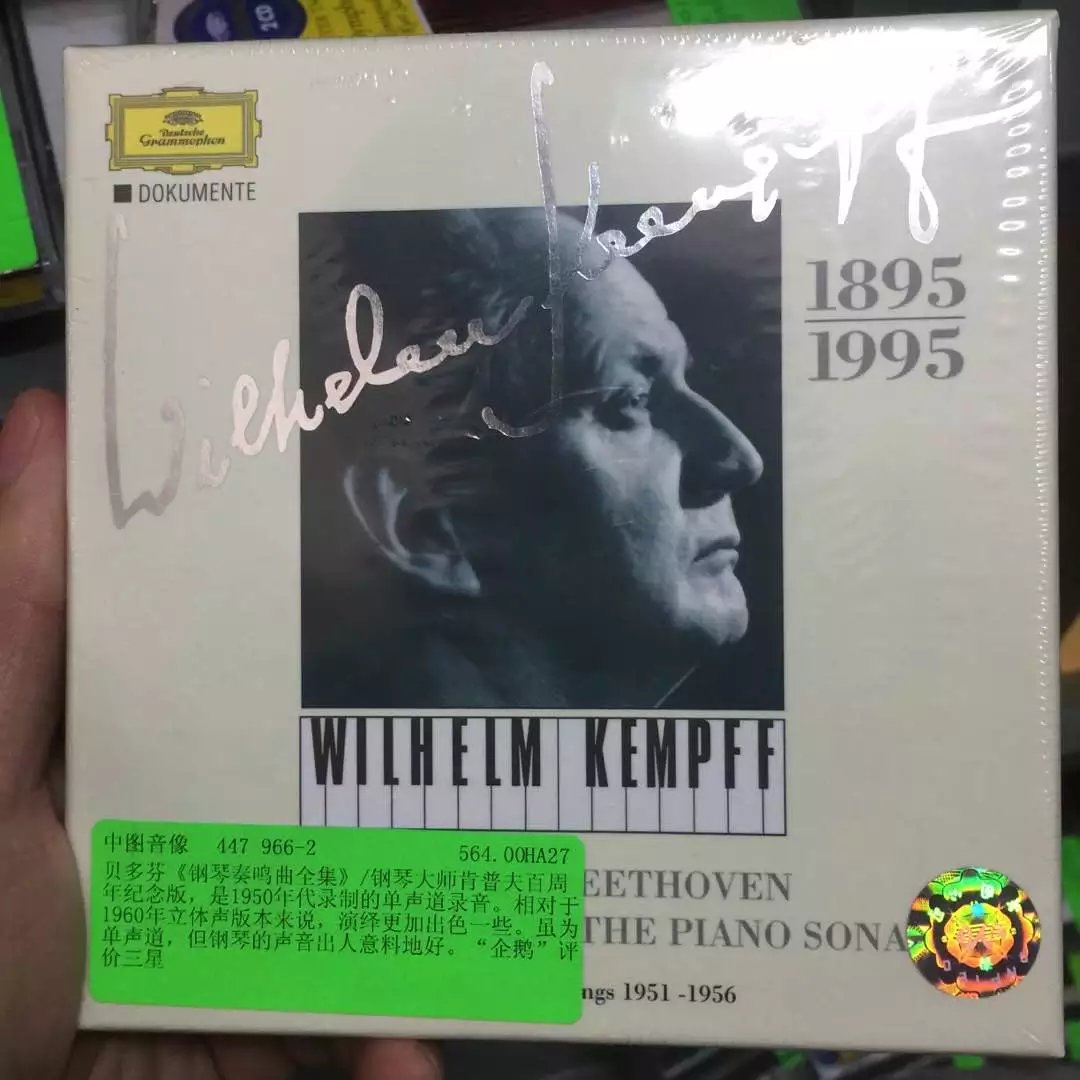 贝多芬钢琴曲全集下载|贝多芬钢琴曲全集大全