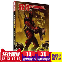 漫威漫画超人刺客信条龙猫海贼王火影王者荣耀