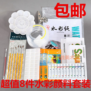 促销 初学者水彩画颜料套选什么牌子好 同款好