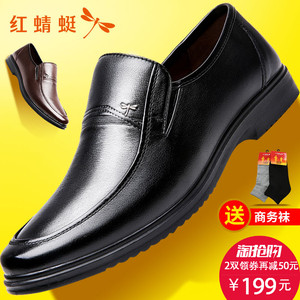 红蜻蜓男鞋春秋正品真皮男商务正装皮鞋圆头套脚爸爸鞋男士休闲鞋皮鞋
