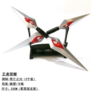 王者荣耀武器手游戏周边挂选什么牌子好 同款