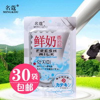 果蔬全身美白瘦身三盒150-腿角质毛周角化修复