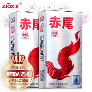 赤尾铂金玻尿酸避孕套超薄安全套男用女用情趣成人性用品计生BYT女用避孕套