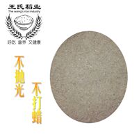 多能多护肠羊奶婴幼儿米粉胡萝卜鱼肉蔬菜DH