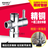 阀水管加长接头 内六-分二带阀门水龙头接头铜