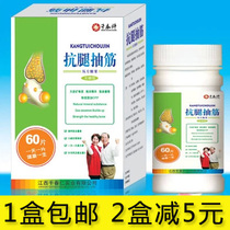 【比智高钙片】_比智高钙片推荐_品牌_价格_