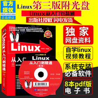 10.4寸无风扇工业平板电脑 XP LINUX WINCE