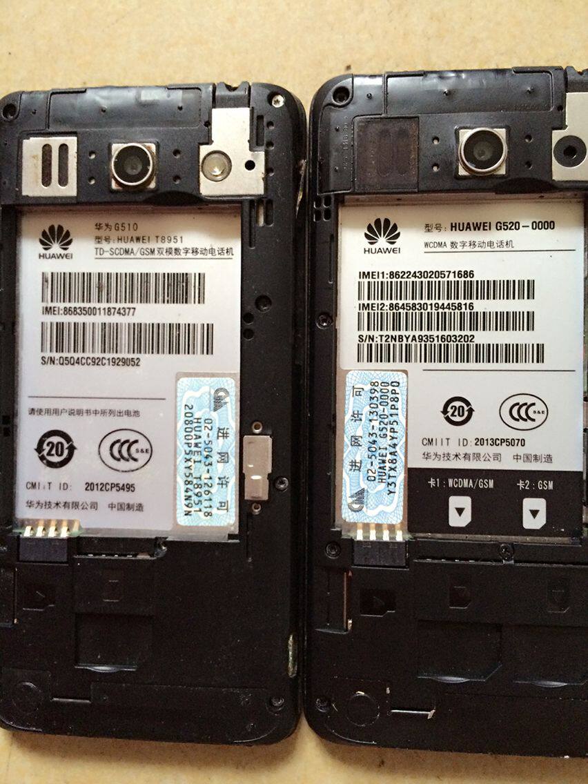 华为g520 0000多少钱_华为g520 0000卡刷包_华为g520 0000卡刷包