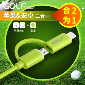 GOLF二合一数据线iPhone6 6S苹果7手机5安卓通用5S一拖二充电器线手机充电器