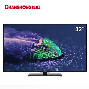 长虹电视32寸液晶无线网选什么牌子好 同款好