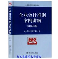 正版股票书籍MACD震荡指标入门与技巧证券分