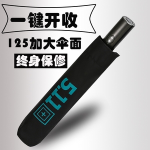 511雨伞折叠超大双人男全自动三折伞加固晴雨两用 防晒太阳伞黑胶雨伞