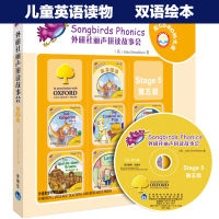 朗文少儿英语教师-E少儿英语口语考试教材1 一