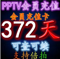 小米大麦APPTV盒子-p去广告看蓝光充值到自