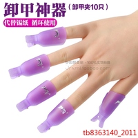 卸甲神器代替锡纸循环使用-神器代替锡纸循环