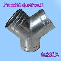 水管承插式异径三通管-三通 直通 铜接头 管件