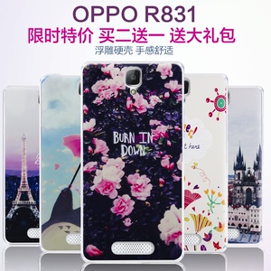 oppo831t手机后盖真的好吗 哪里买便宜价格