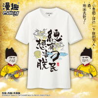 漫趣颜艺帝动漫周边馆长金精神宝贝表情污表情包泽成眼罩图片