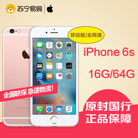 适用苹果6代6P6S灯控充电中频USB显示天线