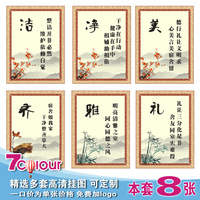 校园文化用品挂图海报-校园英语阁 英语单词 班