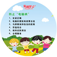 699基础建材海报展板写真喷绘621电工工程部