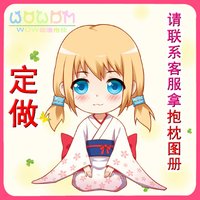 需要定做批量打折-【拍前请联系客服】正规官
