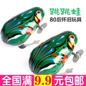 铁皮青蛙跳跳蛙发条儿童宝宝玩具经典80后怀旧六一儿童节礼物货源发条玩具