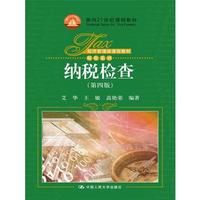 社正版现货-正版包邮 如何高效学习-斯科特杨