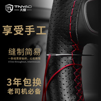 适用于6Z4-s玻璃换外屏触摸幕硕图通用蓝牙自