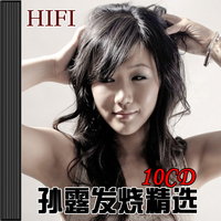 2016华语一人一首80后必听流行歌曲黑胶汽车