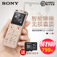 Sony\/索尼Z3 Z4 Z5P原装快速充电器UCH10 日