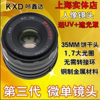 索尼E卡口-口镜头 大光圈背景虚化\/人像镜头C