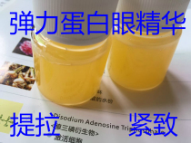 【米洛美肌】_米洛美肌推荐_品牌_价格_第1页