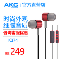 AKG\/爱科技 K374 IE80 IE800 SE846 K3003 W