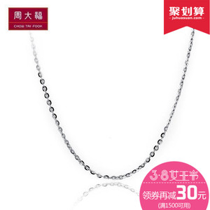 礼品 精品 精选 周大福珠宝首饰百搭十字K金链18K金项链P 150864K金项链