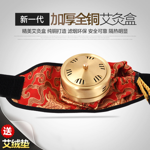 加厚纯铜大艾灸盒随身灸温灸器多用艾条盒艾灸器具宫寒妇科艾灸仪艾灸盒