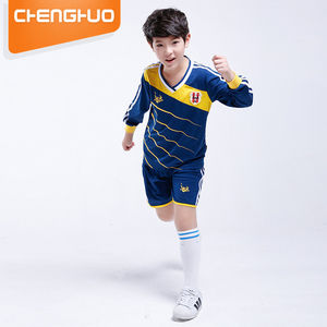 春秋儿童长袖足球服套选什么牌子好 同款好推