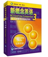 临床医学英语应用文阅读与写作(实用医学英语