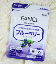 【蓝莓素护眼】_蓝莓素护眼推荐_品牌_价格_