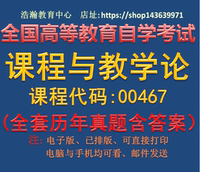 人教版 初中能力培养与测试语文8八年级上册 