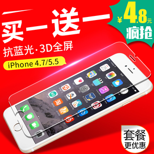 韩喜 iphone6钢化膜6s plus全屏覆盖保护苹果7PLUS蓝光高清手机膜手机钢化膜