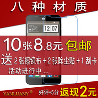 SiI9293-R2 A7M2 A7SII金刚屏相机贴膜保护屏