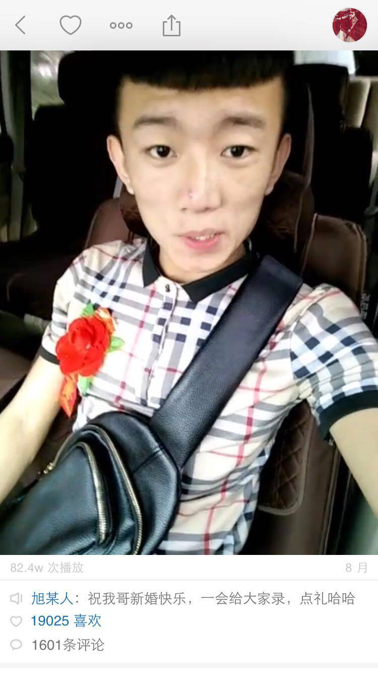 共51 件快手旭某人同款相关商品