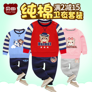 2017新款男童女童儿童装春装运动套装0-1-3岁婴儿宝宝春秋卫衣服女童装
