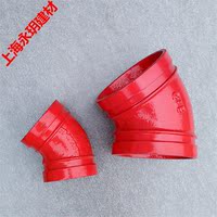 镀锌管卡箍弯头-配件镀锌管卡箍弯头DN114南