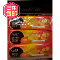 之选-低胆固醇 100%澳洲燕麦香港百佳超市代