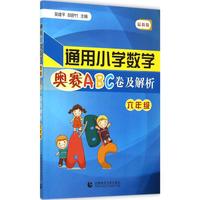 山香2016教师招聘考试用书学科专业小学美术